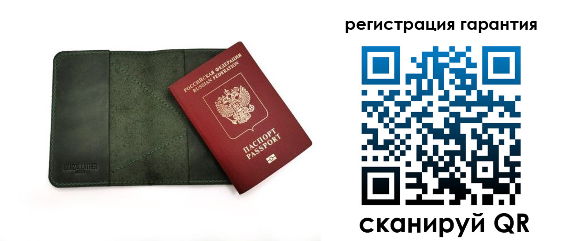 временная регистрация поиск в Биробиджане